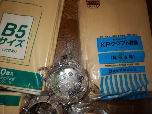 o98.4未使用★角2封筒 100枚 240×332mm+長刑4号 500枚前後+B5大きめ190枚前後？+角形4+7号～160枚前後？ 他 梱包 事務所用品 まとめて処分_画像4