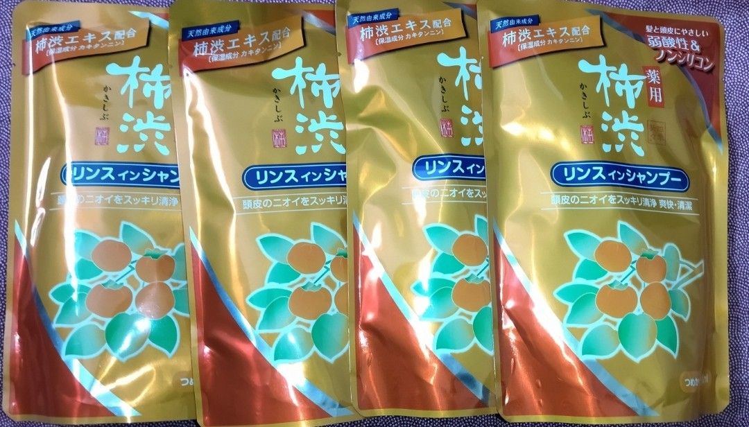 柿渋リンスインシャンプー詰め替え　350ml×4個セット新品