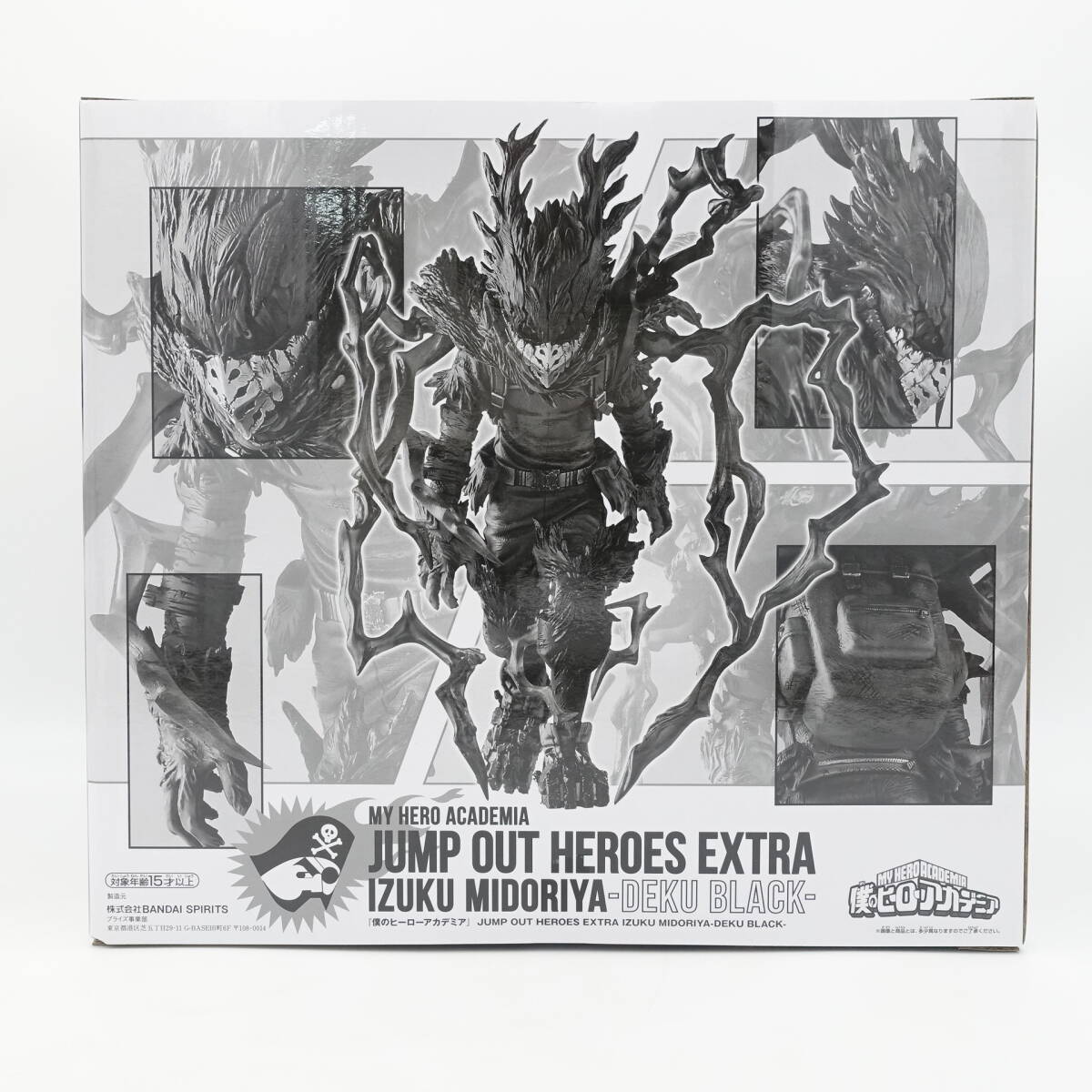 僕のヒーローアカデミア 黒デク フィギュア 未開封 JUMP OUT HEROES EXTRA ジャンプGIGA 応募者全員サービス 非売品 ヒロアカ/14944_画像3