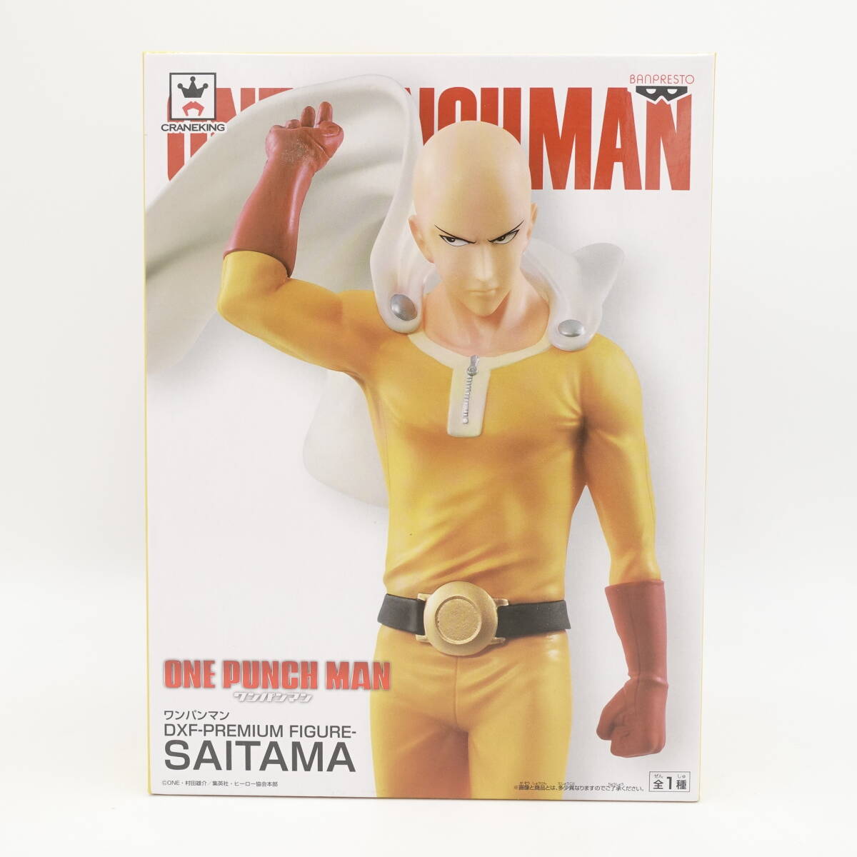 ワンパンマン サイタマ フィギュア 未使用 DXF PREMIUM FIGURE SAITAMA ONE PUNCH MAN バンプレスト/14984_画像1