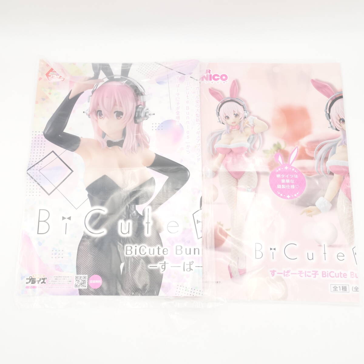  Super Sonico BiCute Bunnies Figure pink black .. poster only 2 pieces set f dragon FuRyu prize not for sale /15014