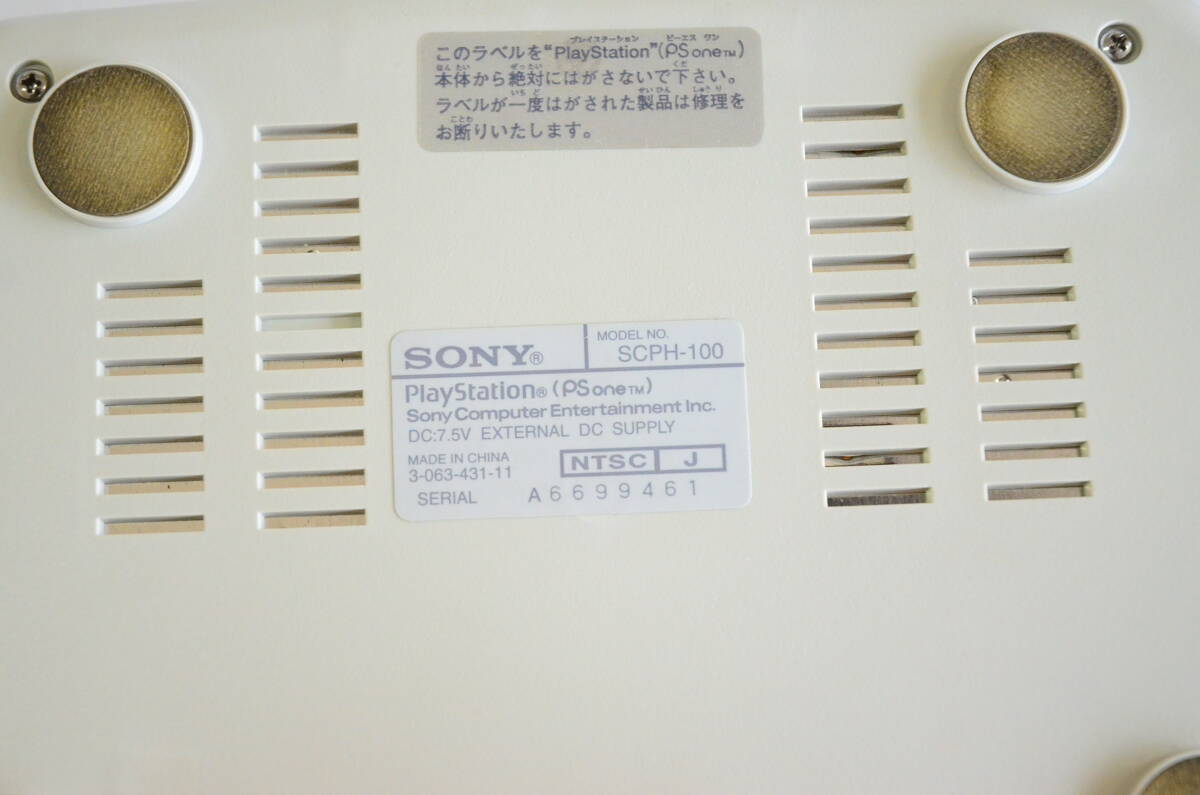 PS one プレイステーション 本体 SCPH-100 ソフト7点付き 動作品 中古_画像8