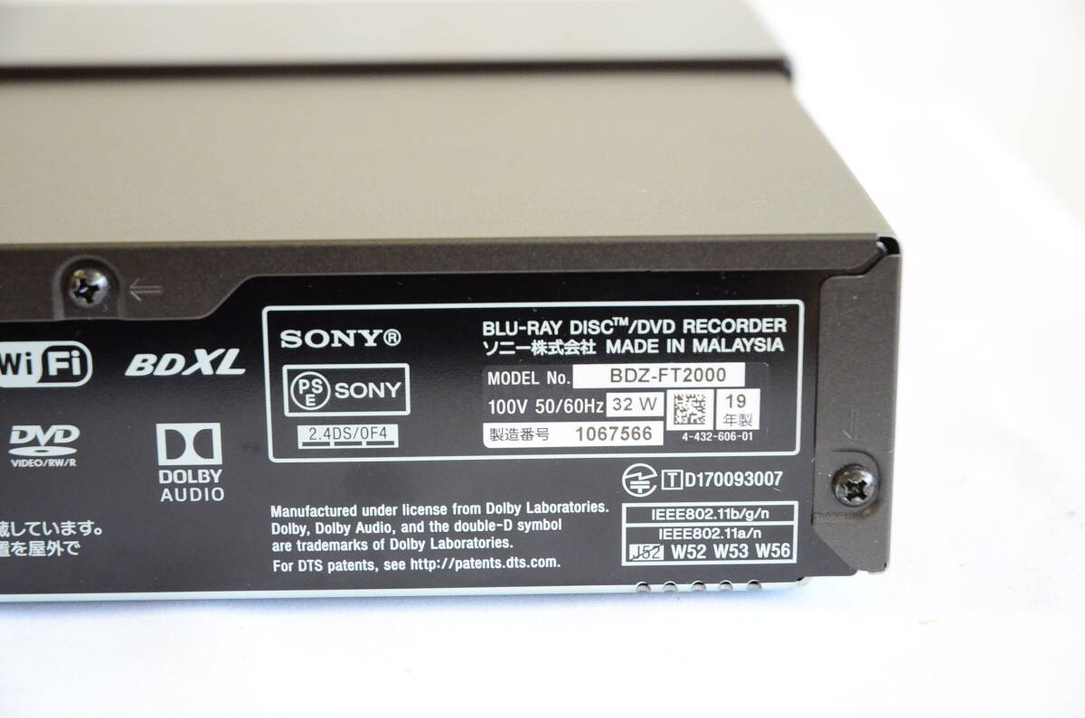 SONY ソニー BDZ-FT2000 ブルーレイディスク DVD レコーダー 2019年製 動作確認済 4K ハイレゾ_画像5