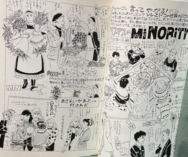 即決！サラ・イイネス『水玉生活』講談社漫画文庫　2008年初版　コテコテの名作『大阪豆ゴハン』の原型となった希少本!!　同梱歓迎♪_画像4