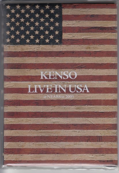 【希少】KENSO / LIVE IN USA AT NEARFEST 2005（国内盤DVD）_画像1