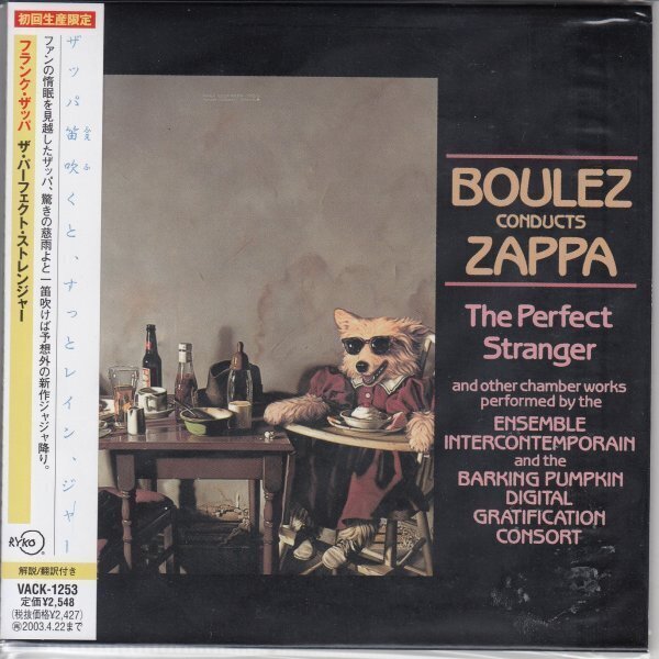 紙ジャケ FRANK ZAPPA / THE PERFECT STRANGER（国内盤CD）_画像1