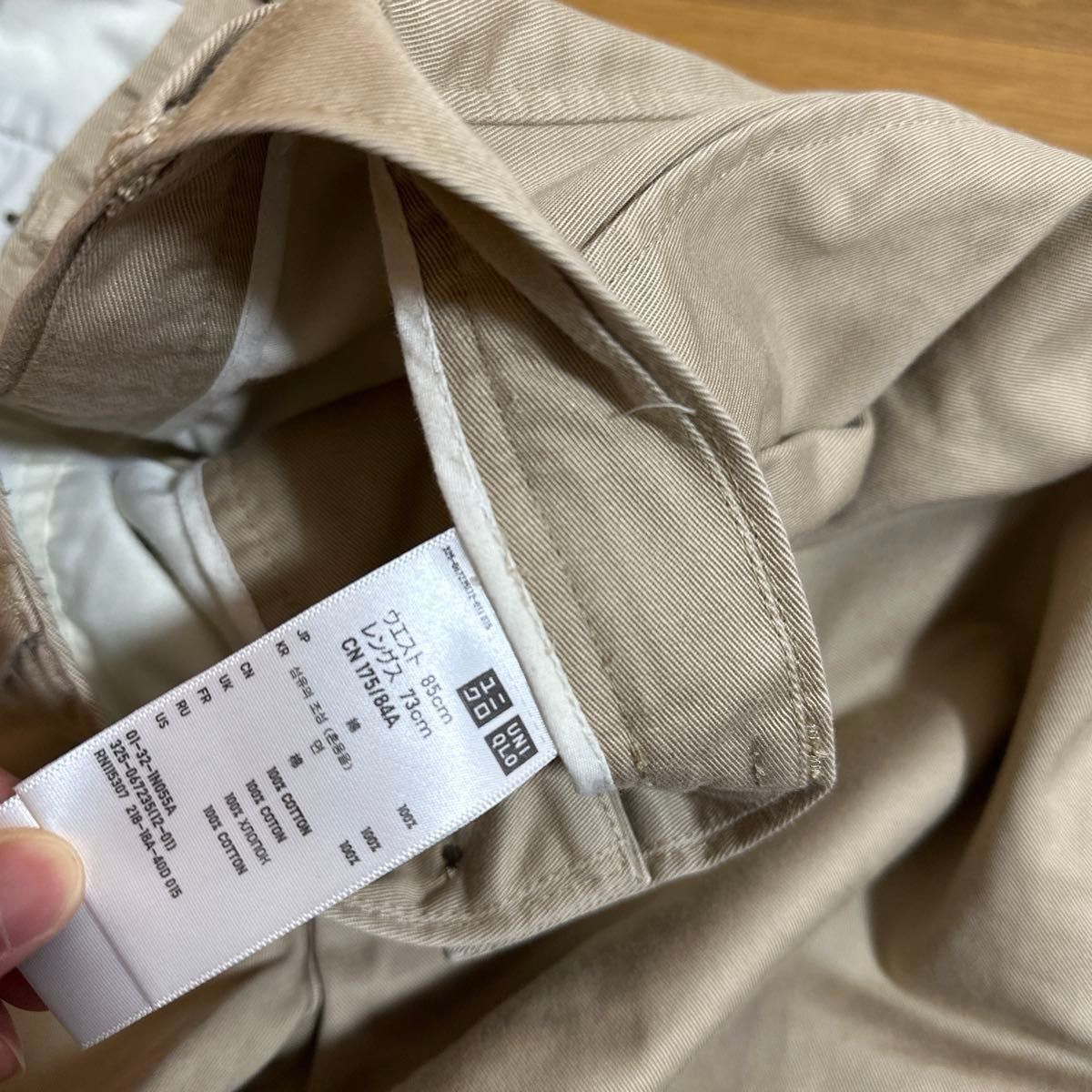 UNIQLO ユニクロ プレミアムコットン ツータックズボン325 UNIQLO ユニクロ プレミアムコットン ツータックズボン325