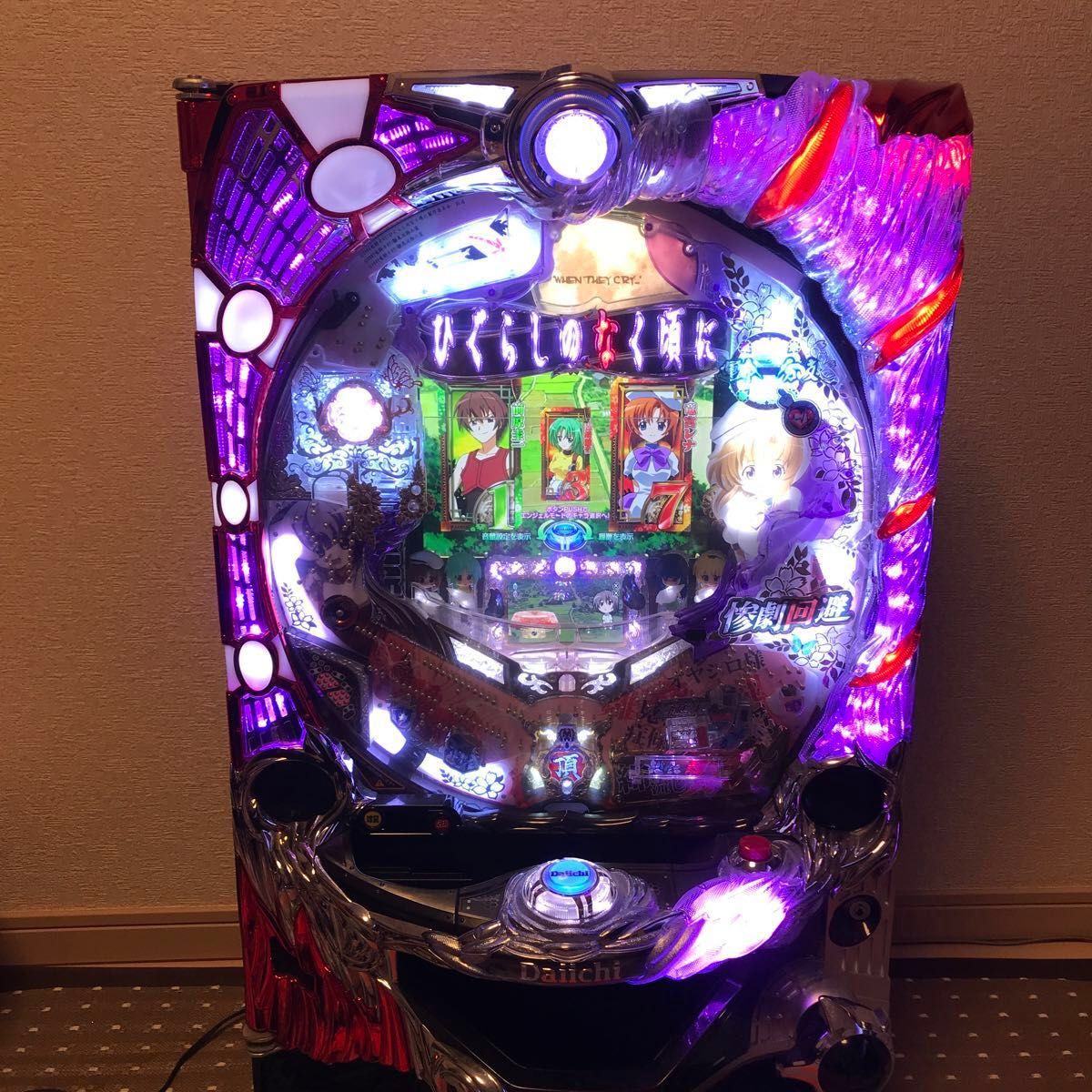 CR ひぐらしのなく頃に 頂 (ライトミドル) 自動循環 コントローラー付き パチンコ CRひぐらしのなく頃に頂 ライトミドルVer|Yahoo