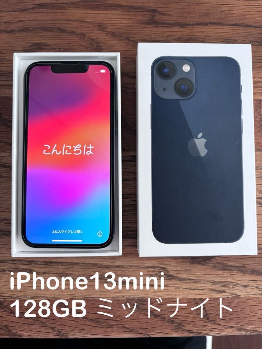 iPhone13mini SIMフリー　ミッドナイト(ブラック)本体　128GB 美品