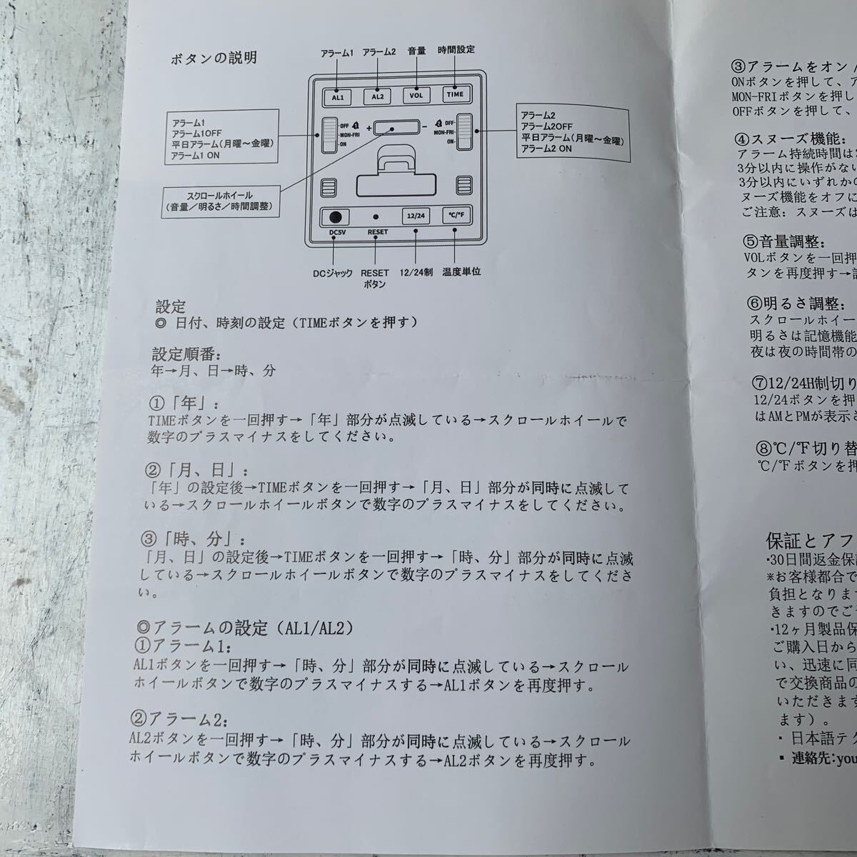 木製クロック　アラーム・日付・温度・スヌーズ_画像7