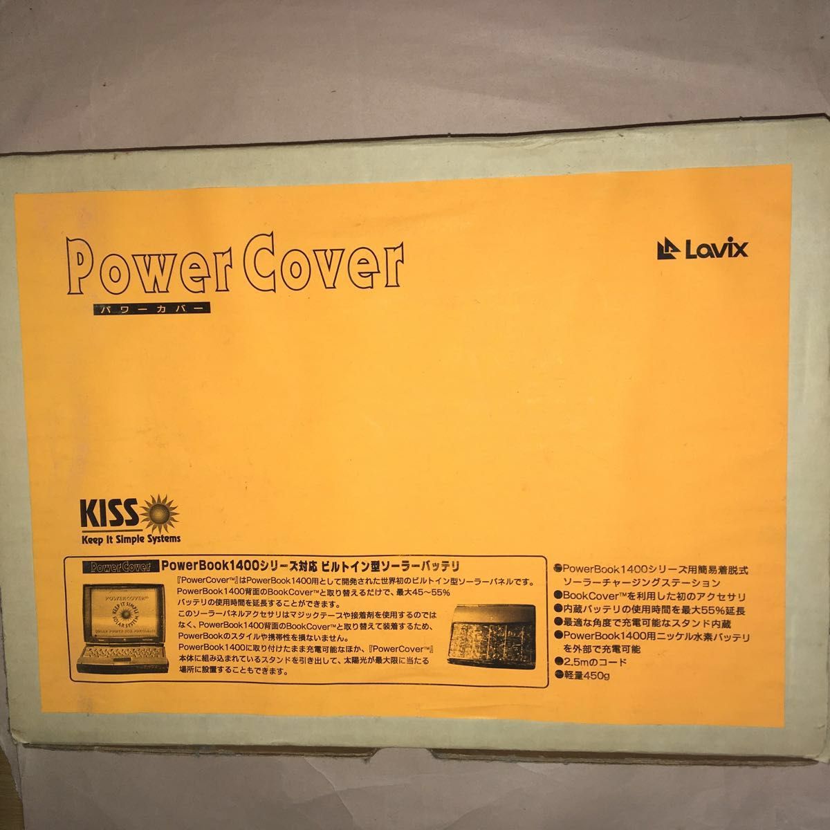 Lavix Apple PowerBook1400用 ソーラーパワー充電カバー Power Cover ジャンク