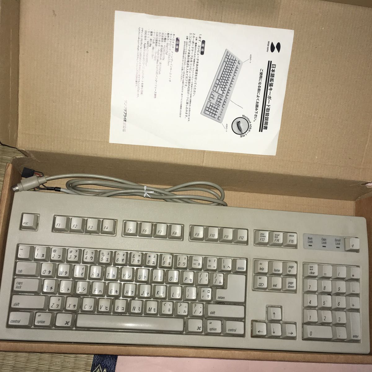 Sanwa Apple 旧世代Mac用 日本語拡張 Keyboard  ADB接続 SKB-105MJ ジャンク