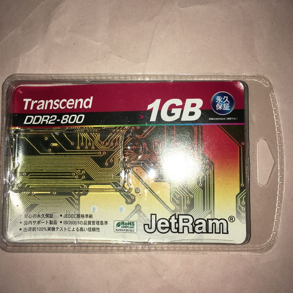 SO-DIMM 1GB Transcent JetRam DDR2-800 JM800QSJ-1G 中古 ジャンク