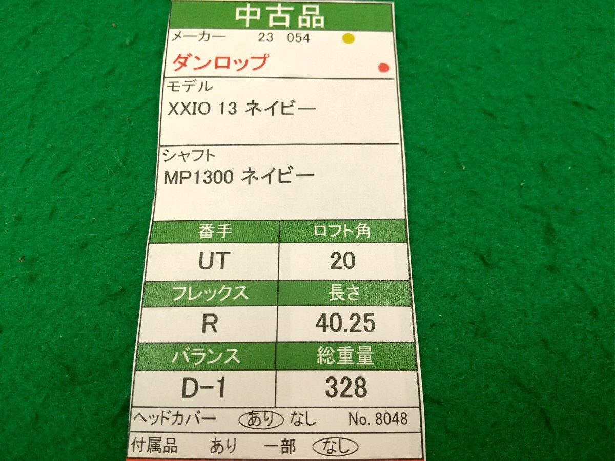 item_image_10