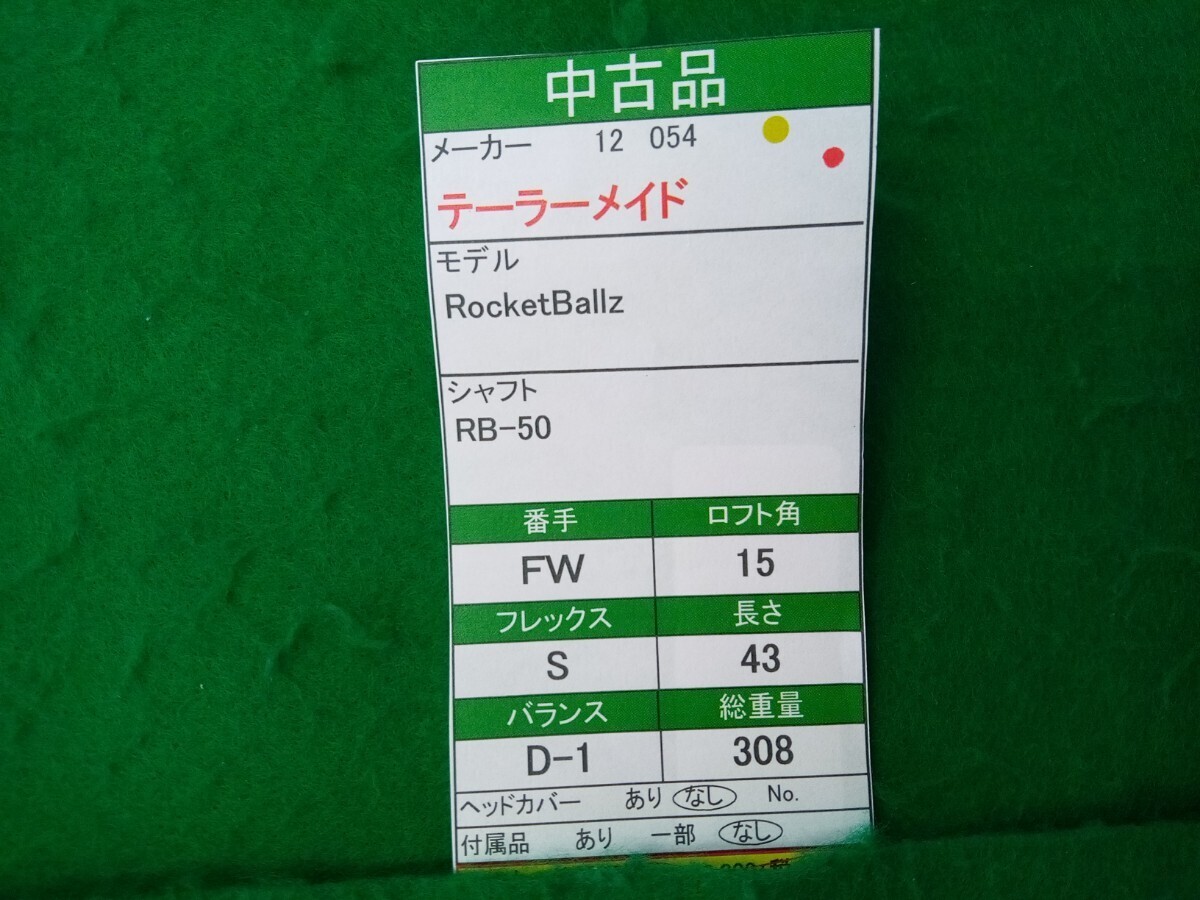 item_image_9