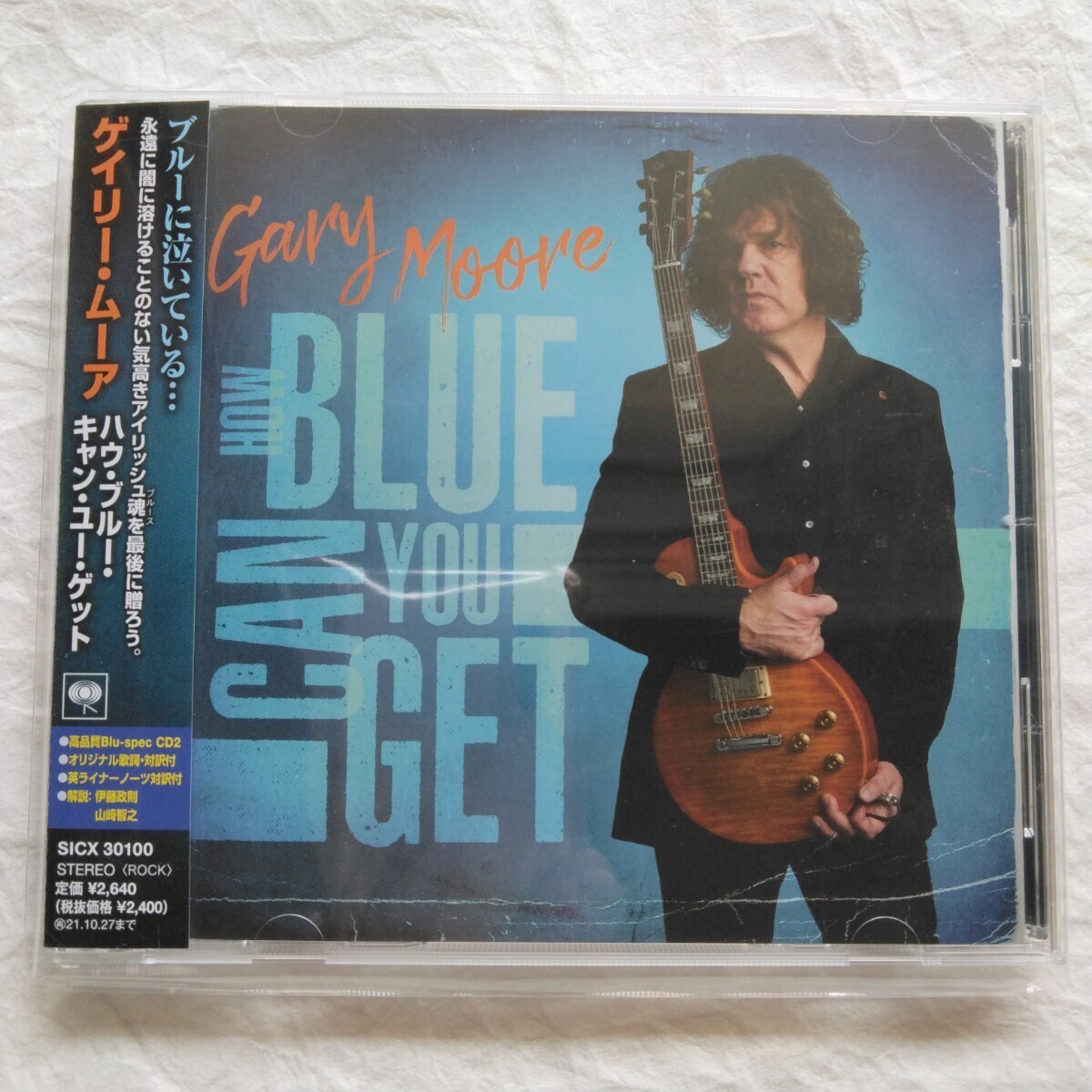 Gary Moore / ハウ・ブルー・キャン・ユー・ゲット　国内盤帯付き_画像1