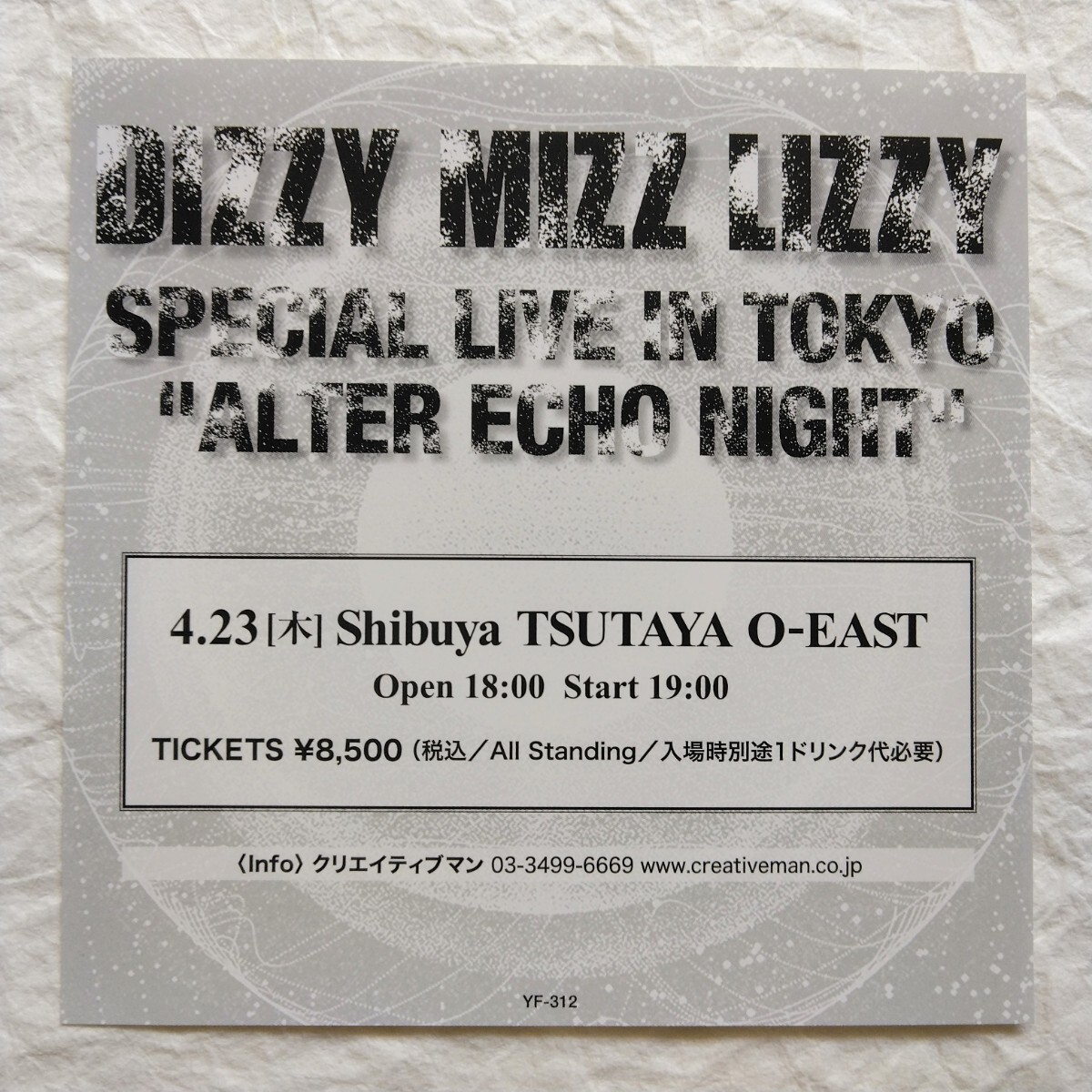 Dizzy Mizz Lizzy / オルター・エコー　国内盤帯付き