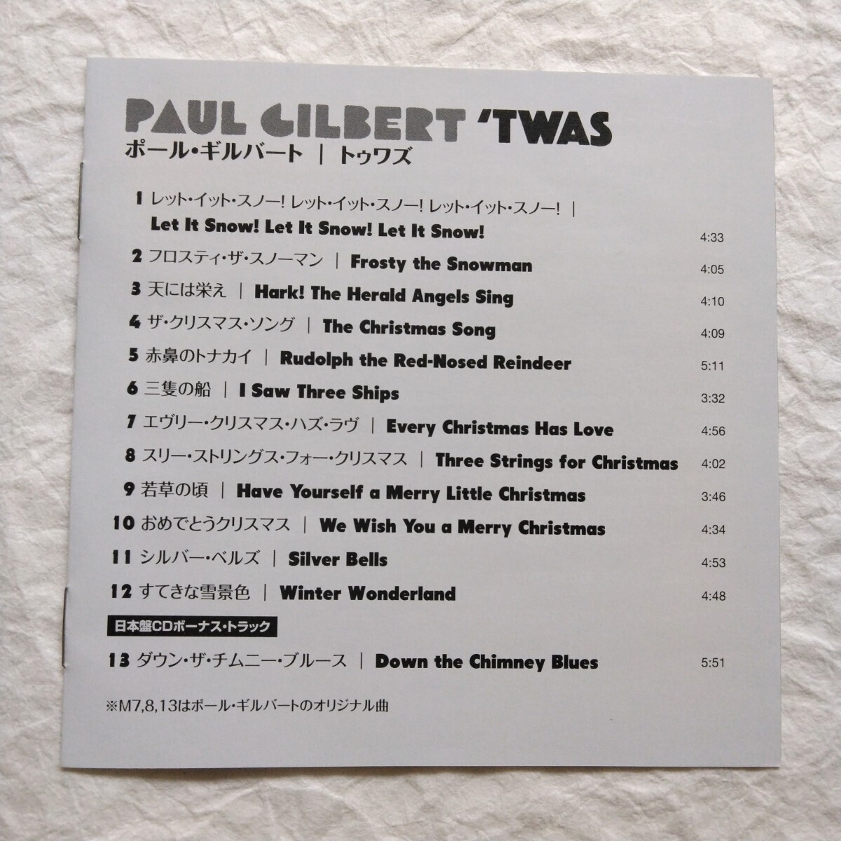Paul Gilbert / トゥワズ 国内盤帯付き|Yahoo!フリマ(旧PayPay Paul Gilbert / トゥワズ 国内盤帯付き|Yahoo!フリマ(旧PayPay