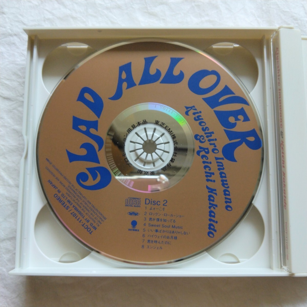 忌野清志郎 仲井戸麗市 / GLAD ALL OVER (3CD)国内盤帯付き 忌野清志郎 仲井戸麗市 / GLAD ALL OVER (3CD)国内盤帯付き