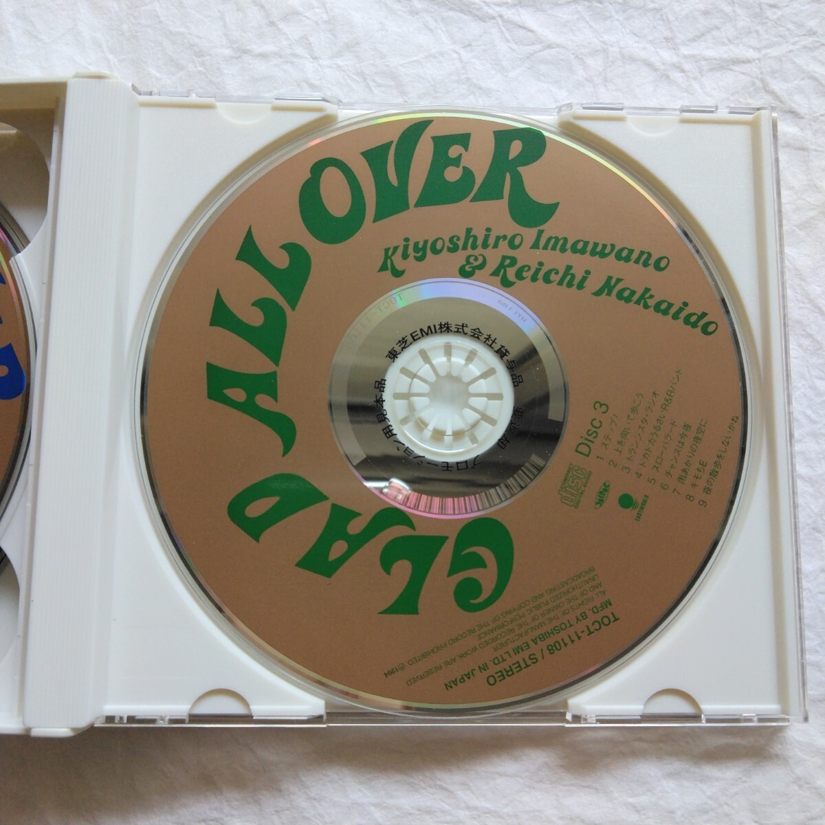 忌野清志郎 仲井戸麗市 / GLAD ALL OVER (3CD)国内盤帯付き 忌野清志郎 仲井戸麗市 / GLAD ALL OVER (3CD)国内盤帯付き
