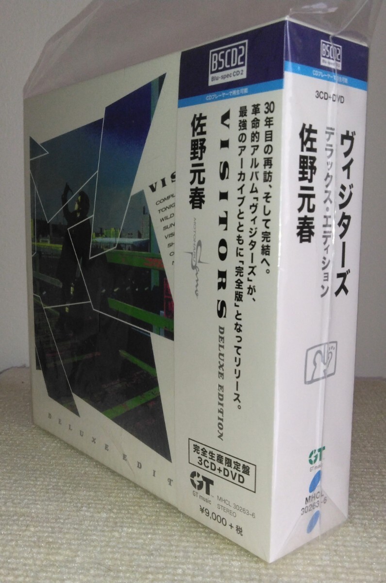 佐野元春 / VISITORS DELUXE EDITION　完全生産限定　盤国内盤帯付き　3CD+DVD_画像2