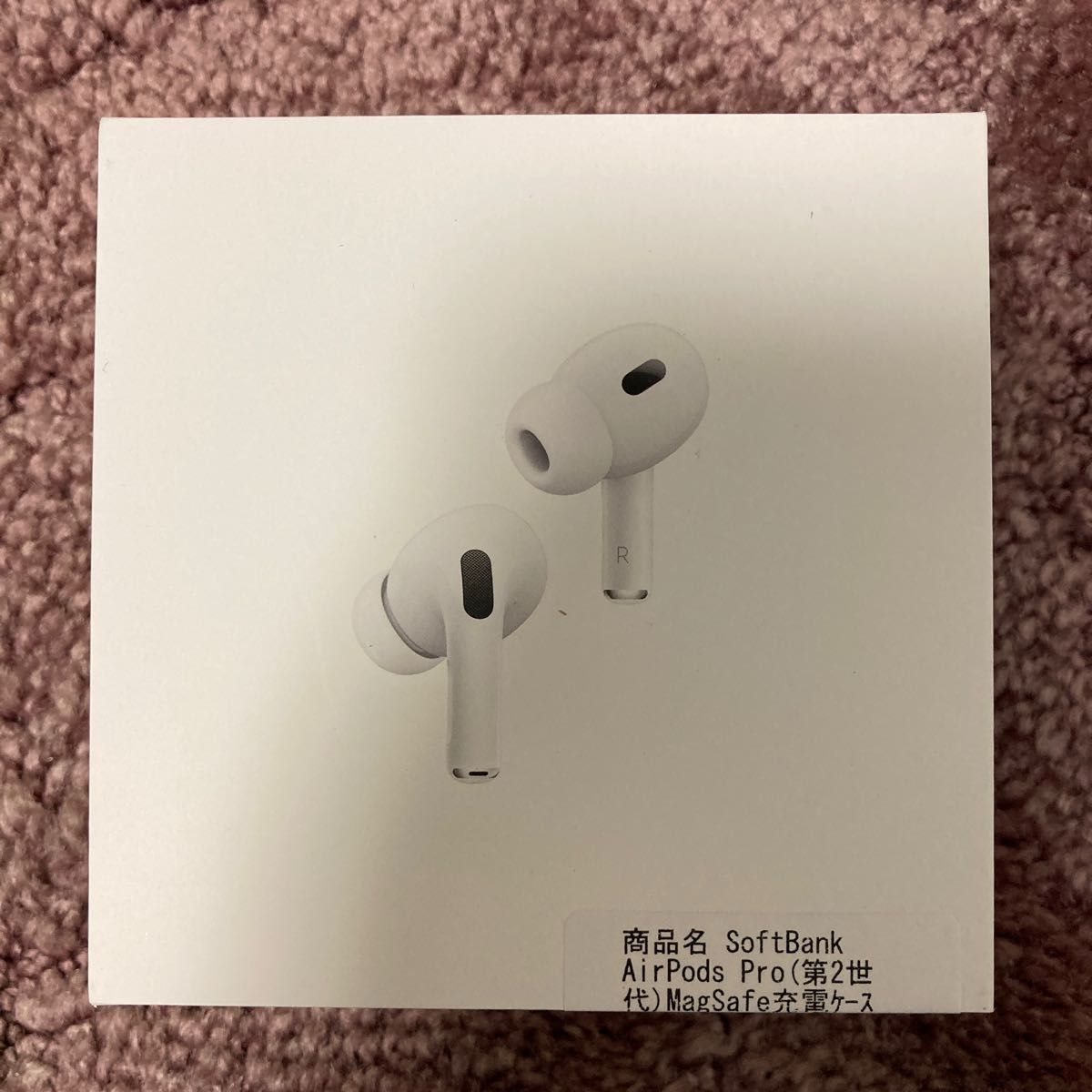 AirPods Pro（第2世代）