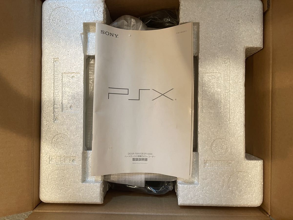 ◆SONY ソニー◆PS2 プレステ2 PSX 本体 DVD RECORDER ハードディスクレコーダー ジャンクDESR-5000 160GB 箱 説明書 リモコンの画像2