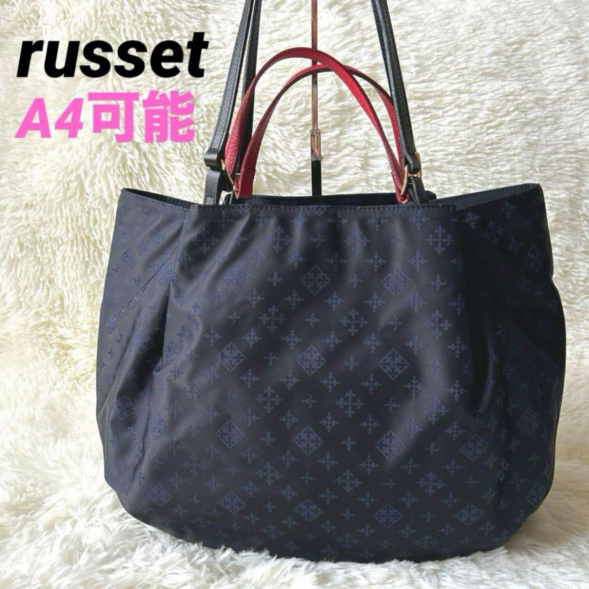 russet　ラシット　2way　ダブルハンドル　トートバッグ　ショルダーバッグ　ハンドバッグ　肩掛け可　ナイロン　軽量　A4可