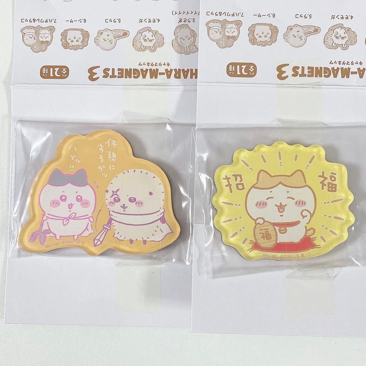 ちいかわ◆キャラマグネッツ3◆ハチワレ 招福 ハチワレ＆ラッコ◆新品未開封