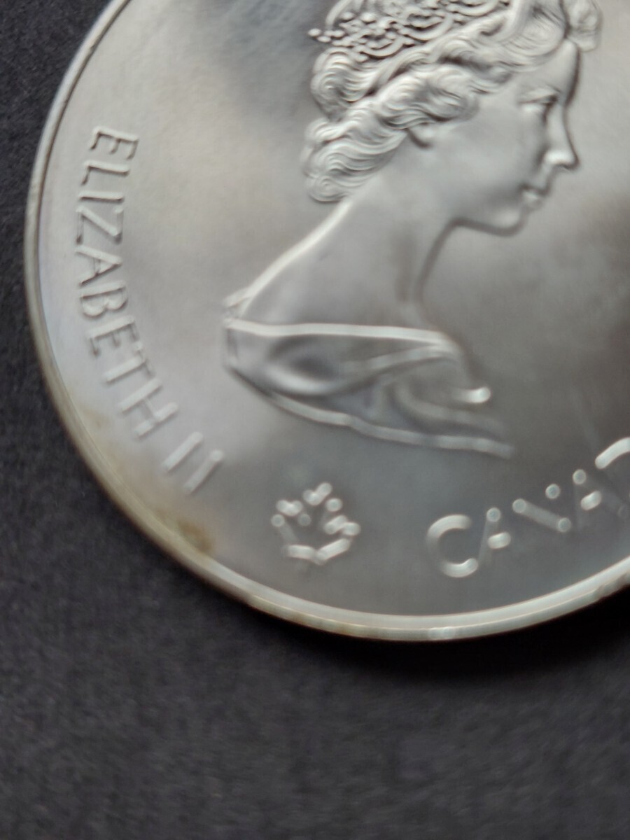 カナダモントリオールオリンピック記念硬貨 5ドル エリザベス二世の画像5