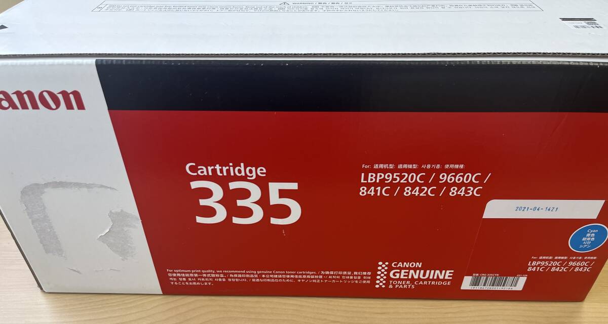 [Canon] original toner cartridge 335 Cyan 1 pcs 