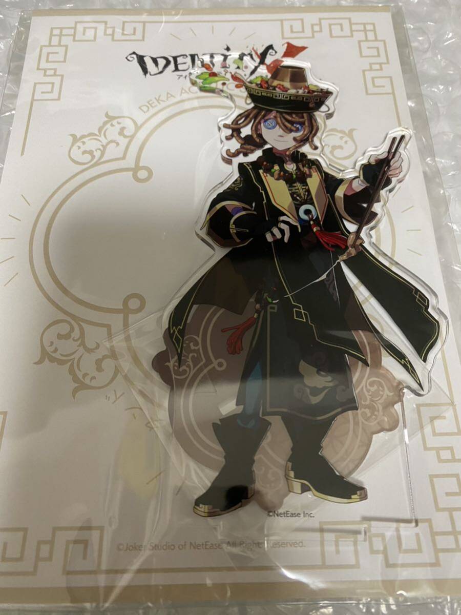 第五人格 IdentityV コラボカフェ Official CAFE オフィシャル 第五人格 IdentityV コラボカフェ Official CAFE オフィシャル