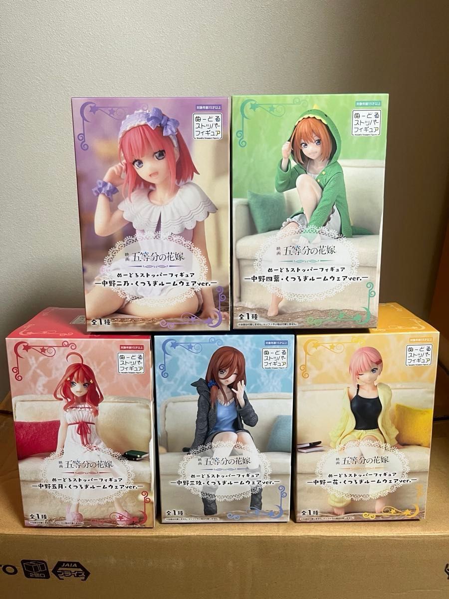 五等分の花嫁 ヌードルストッパーフィギュア 全種類セット 五等分の花嫁 ヌードルストッパーフィギュア 全種類セット
