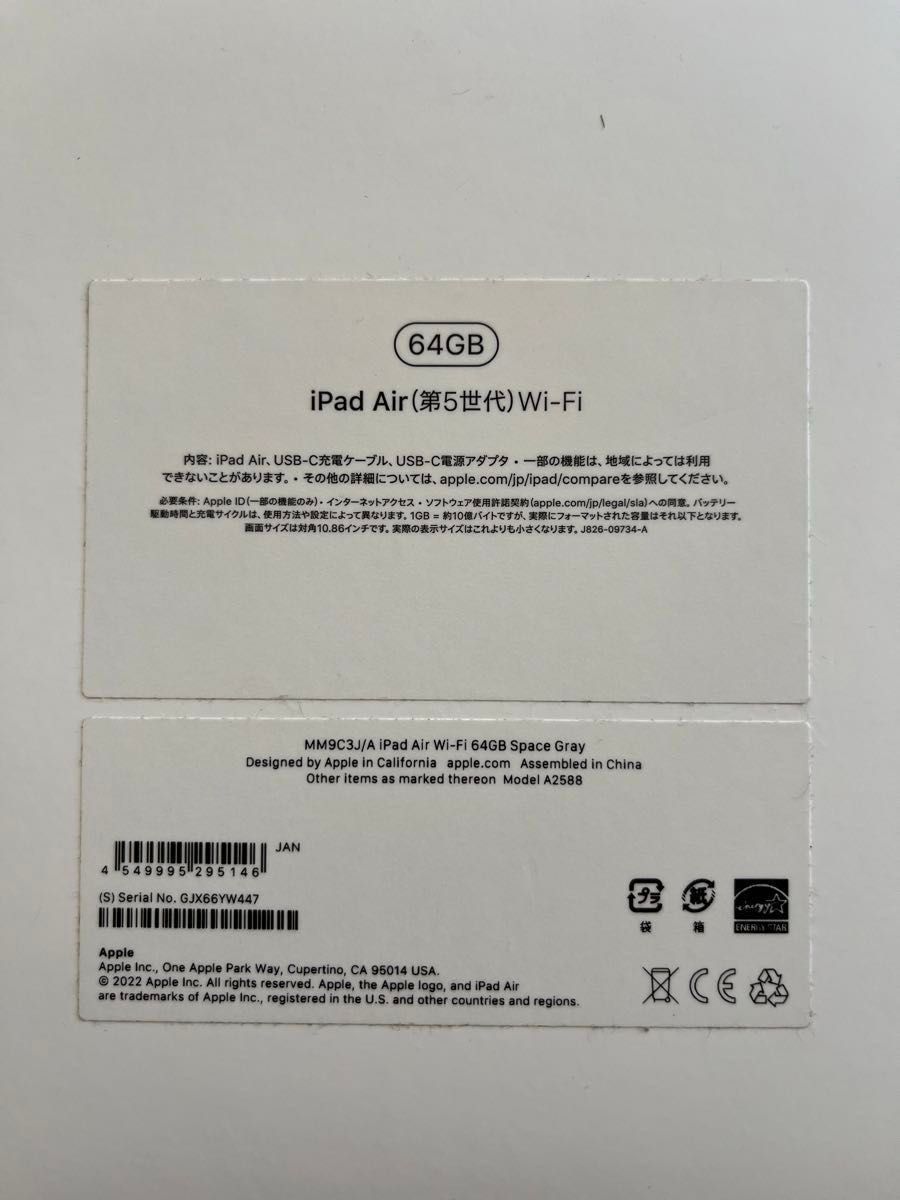 美品】iPad Air 64GB 第5世代 スペースグレー|Yahoo!フリマ(旧 美品】iPad Air 64GB 第5世代 スペースグレー|Yahoo!フリマ(旧
