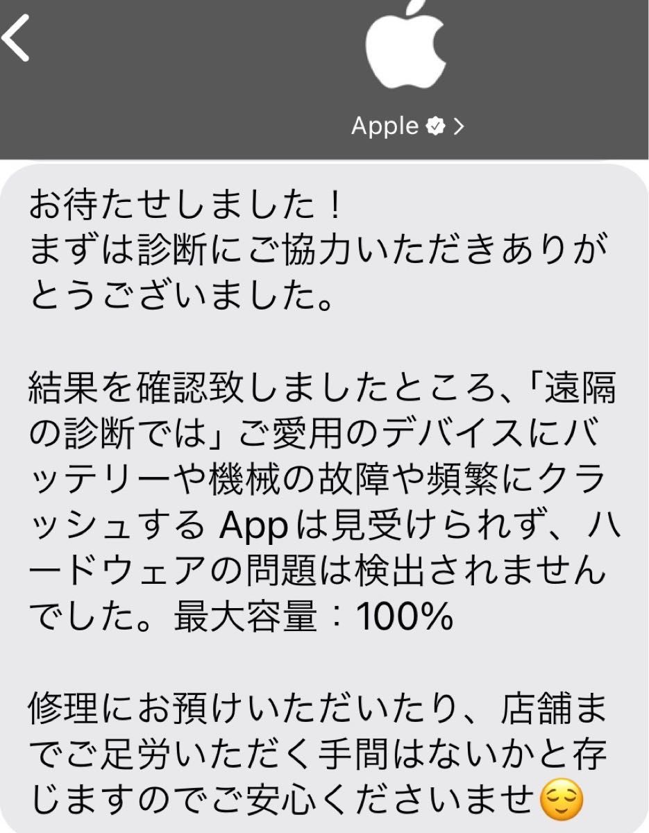 美品】iPad Air 64GB 第5世代 スペースグレー|Yahoo!フリマ(旧 美品】iPad Air 64GB 第5世代 スペースグレー|Yahoo!フリマ(旧