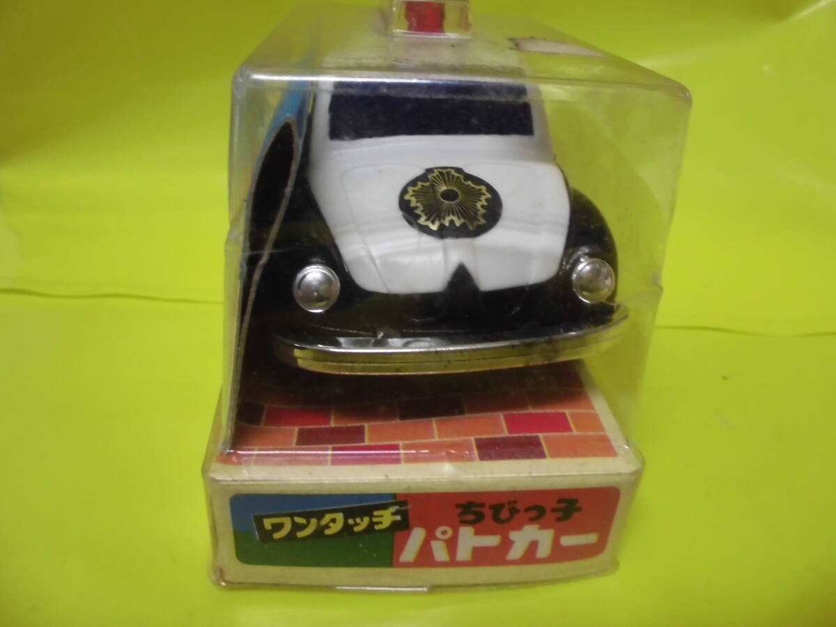 ワンタッチ　ちびっ子　パトカー　イチコ―　日本製_画像3