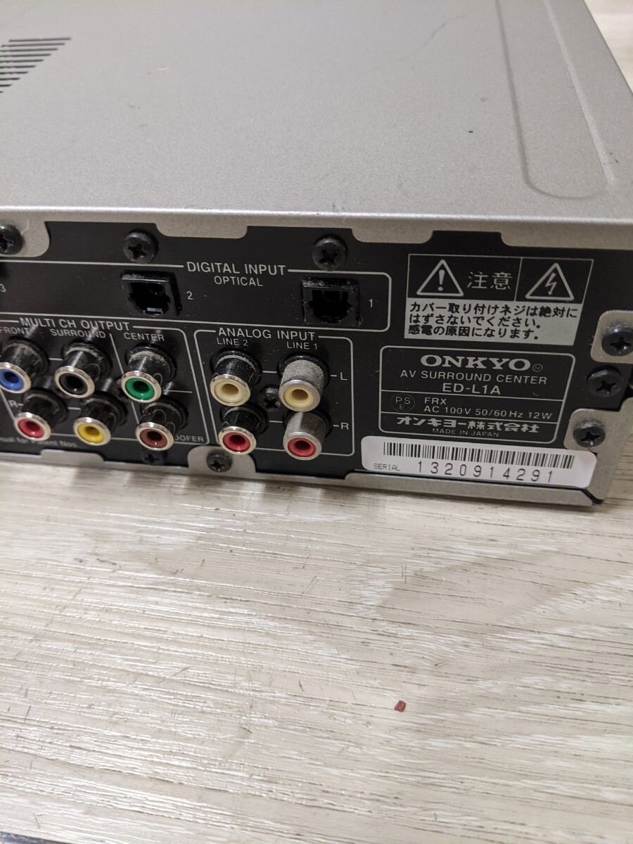ONKYO DHT-L1 AVサラウンドセンターED-L1 現状出品 - GETNIPPON ONKYO DHT-L1 AVサラウンドセンターED-L1 現状出品 - GETNIPPON