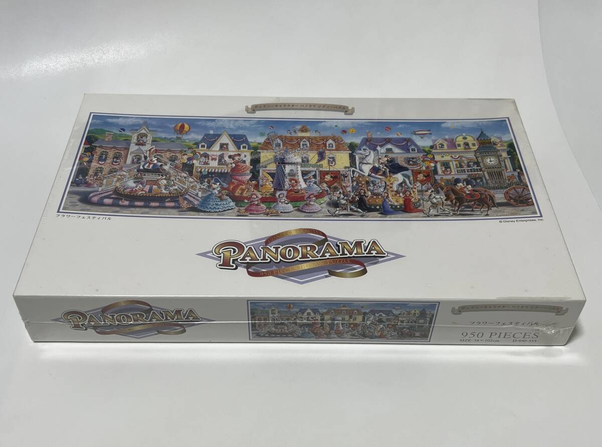 パズル・おらぁグズラだど 〈発売当時よりストック未開封品 パズル・おらぁグズラだど 〈発売当時よりストック未開封品