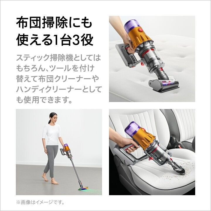 Dyson V12s SV46SU 新品 未開封品