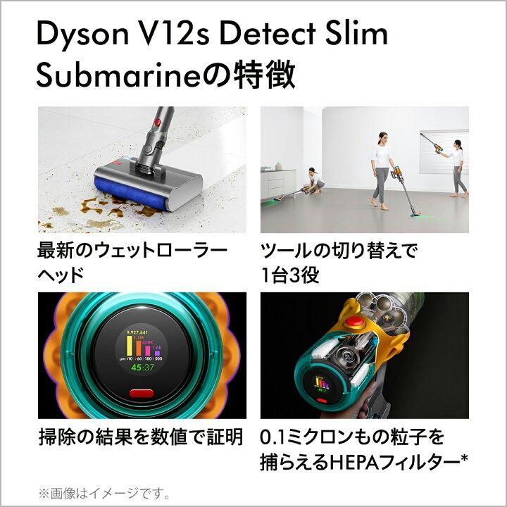 Dyson V12s SV46SU 新品 未開封品