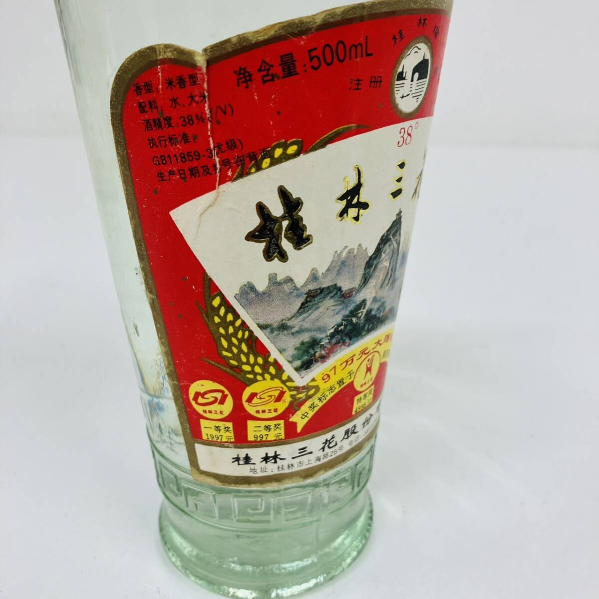 桂林三花酒　中国酒　500ml　38度　蒸留酒　未開栓　【S-014】_画像3