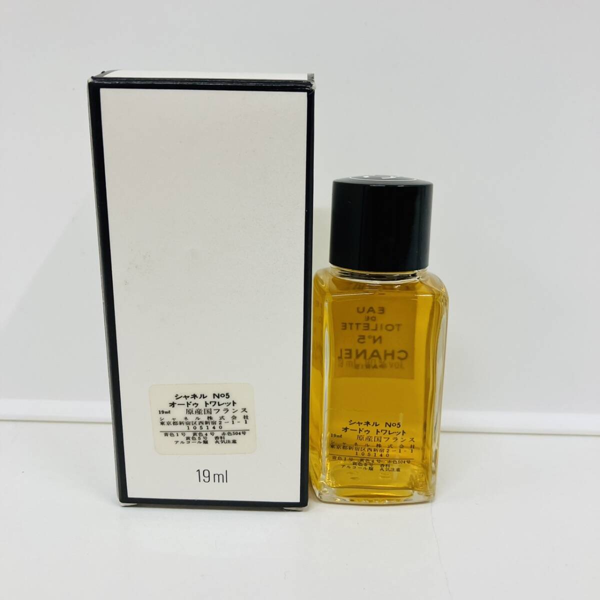 CHANEL　シャネル　エゴイストプラチナム　No.5　ココ　オードトワレ　パルファム　4ml　7ml　14ml　19ml　100ml　香水　【0521-D】_画像9