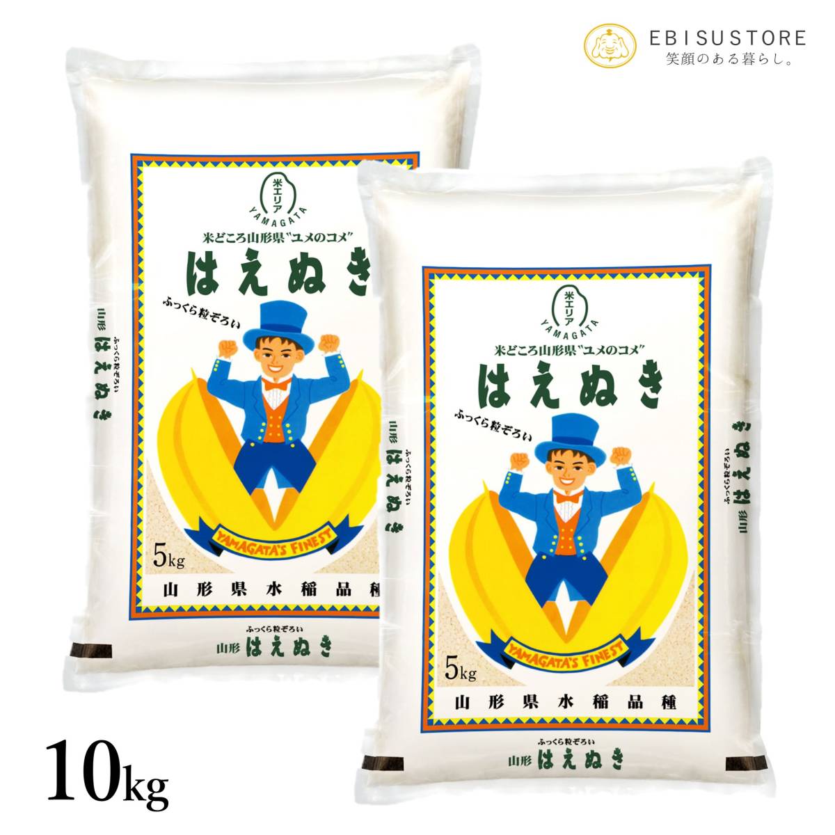 米 10kg 5kg×2袋 はえぬき 山形県産 新米 お米 送料無料 玄米 白米 令和5年産 精米無料 一等米 30kg 20kg も販売中の画像1