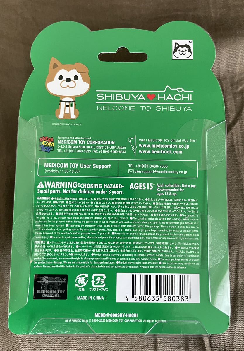 BE@RBRICK SHIBUYAHACHI 100％　渋谷ハチ公生誕100周年記念プロジェクト　未開封品　新品　忠犬ハチ公　秋田犬　HACHI Akita 限定品_画像2