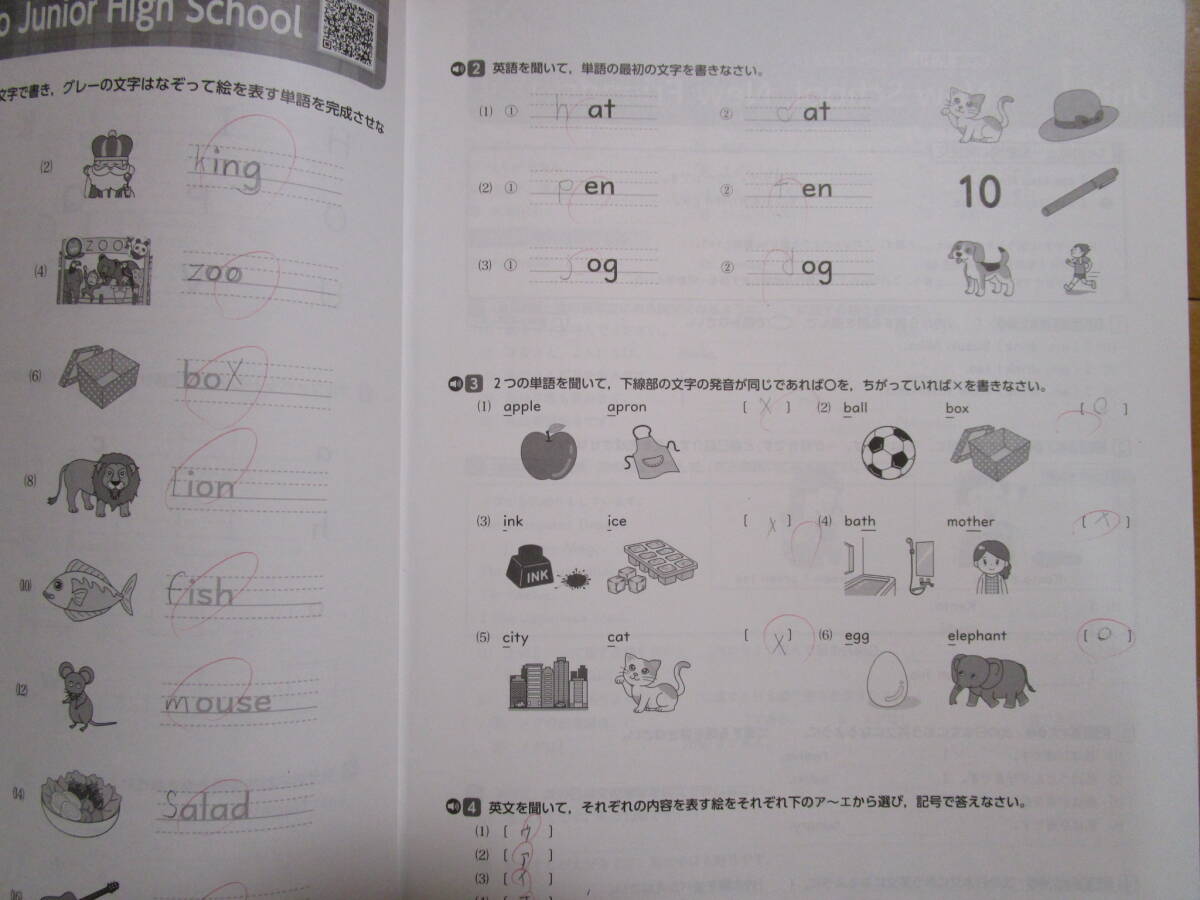 新ワーク【英語・東書・中１-041】東京書籍版 １年 最新版 １年生 教科書準拠 問題集 改訂版 _画像10