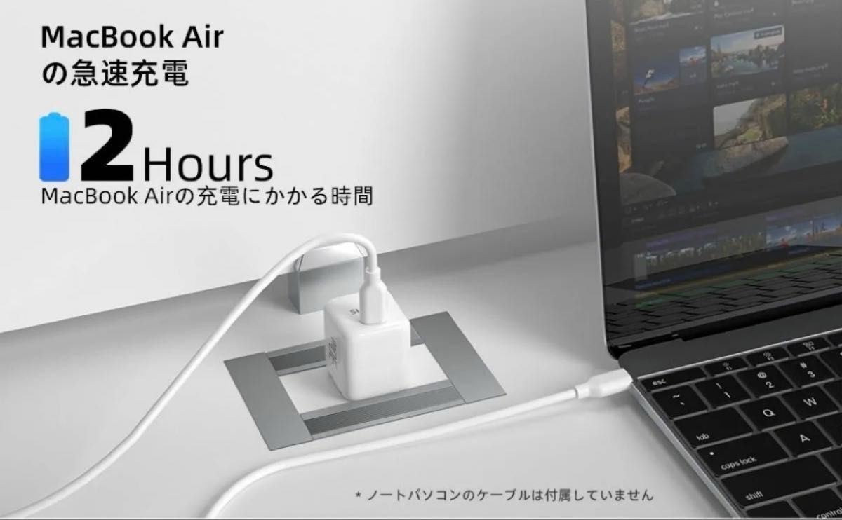 30W軽量 急速充電器-type-c  2個セット　2m USB-Cケーブル付き　PSEマーク