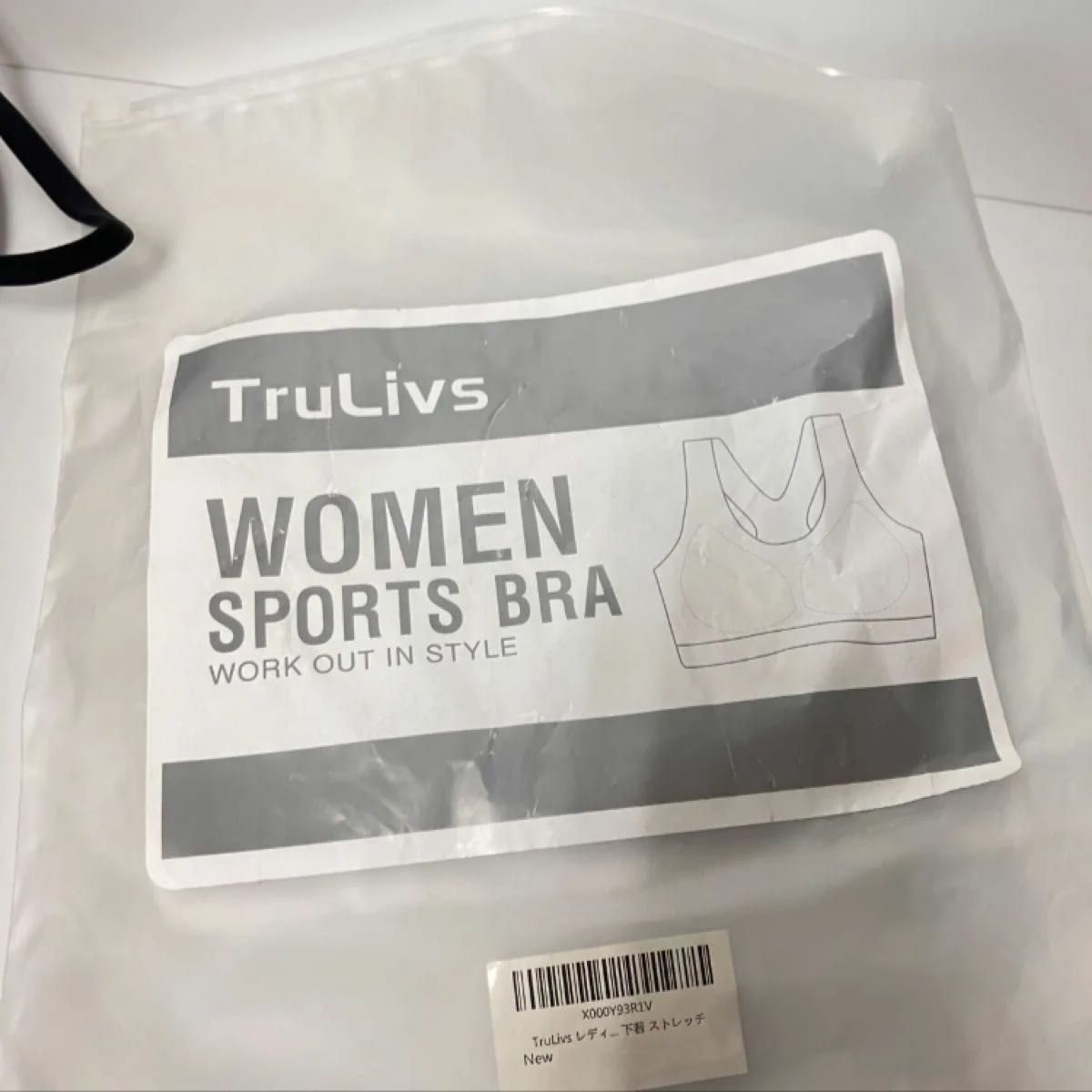 新品・未使用　TruLivs スポーツブラ　Ｍサイズ　黒/ブラック　デッドストック品