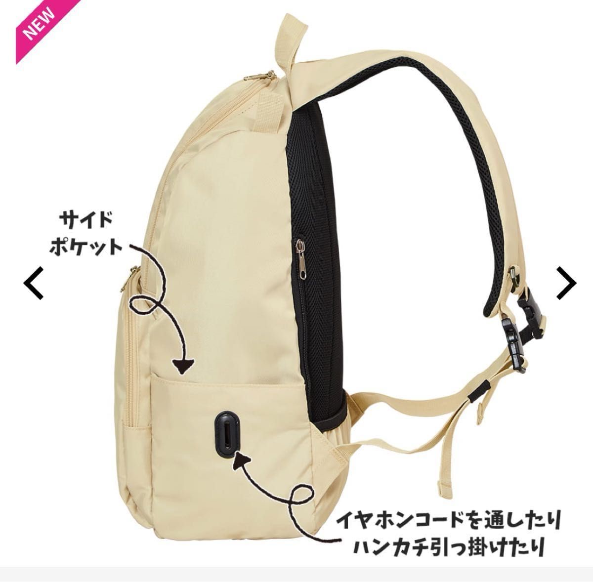 【新品】24年新作 マルチユースマザーズリュック ベージュ 新作 新品 ワークマン はっ水マルチユースマザーズリュック