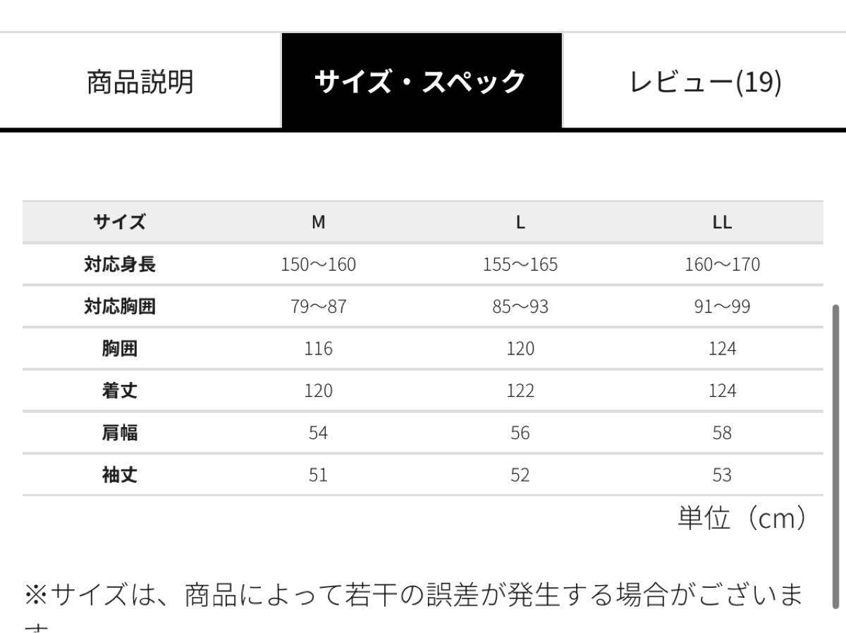 2024 新品　ワークマン女子限定　高撥水シェルワンピースコート　ダークグリーン     サイズ　LL　　　