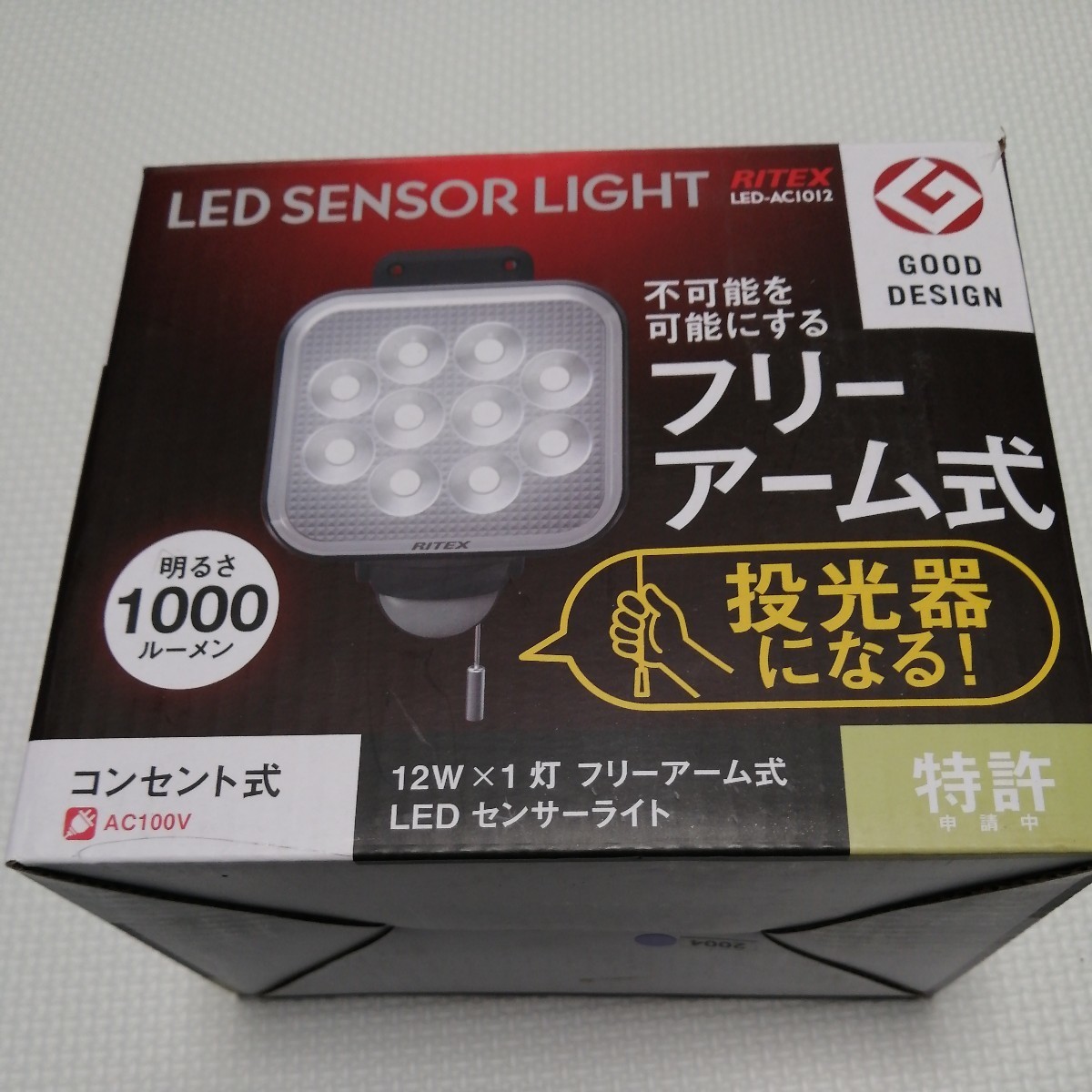 LEDセンサーライト 12W送料無料_画像1